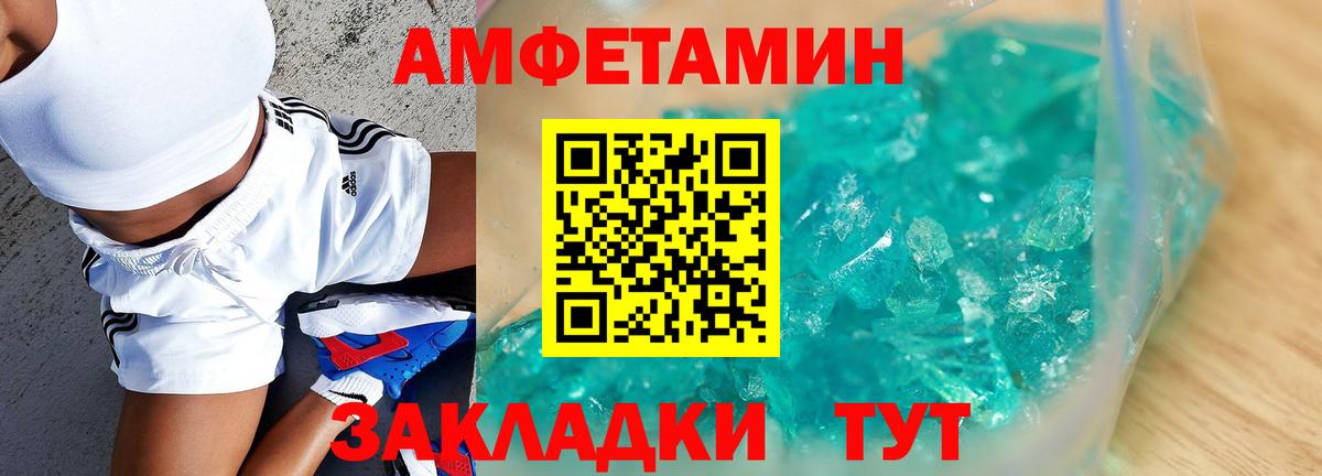 сайты даркнета телеграм  АМФ Розовый  Вход с VPN  Зерноград  Амфетамин  Amphetamine 