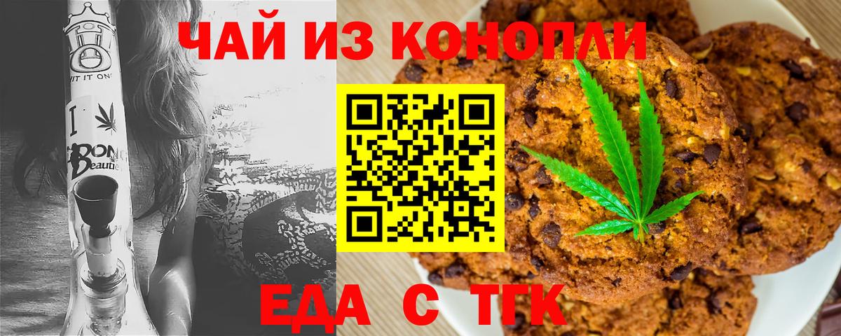 МЕФ Зерноград