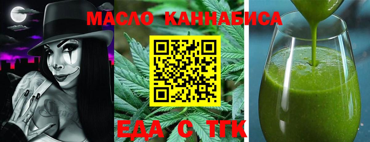 Canna-Cookies конопля Зерноград