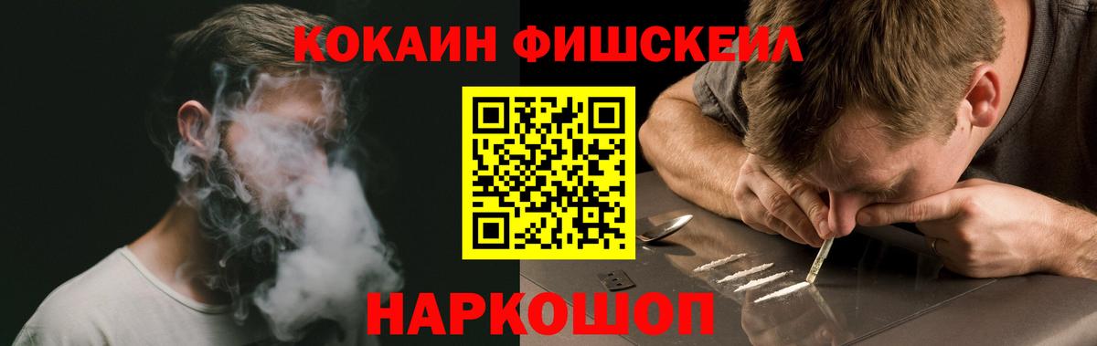 Зерноград  Cocaine Боливия  Cocaine VHQ  Вход с VPN 
