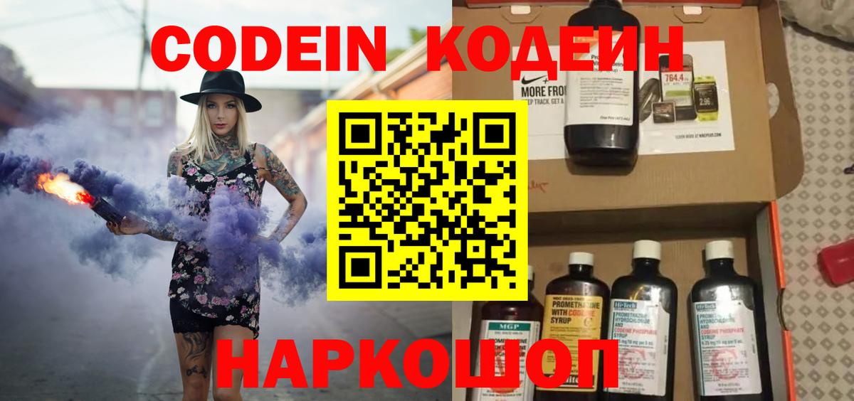 Каннабис  МДМА  Зерноград  ТГК  COCAIN  Меф  ГАШ  НБОМе  Вход с VPN  МЕФ кристаллы 