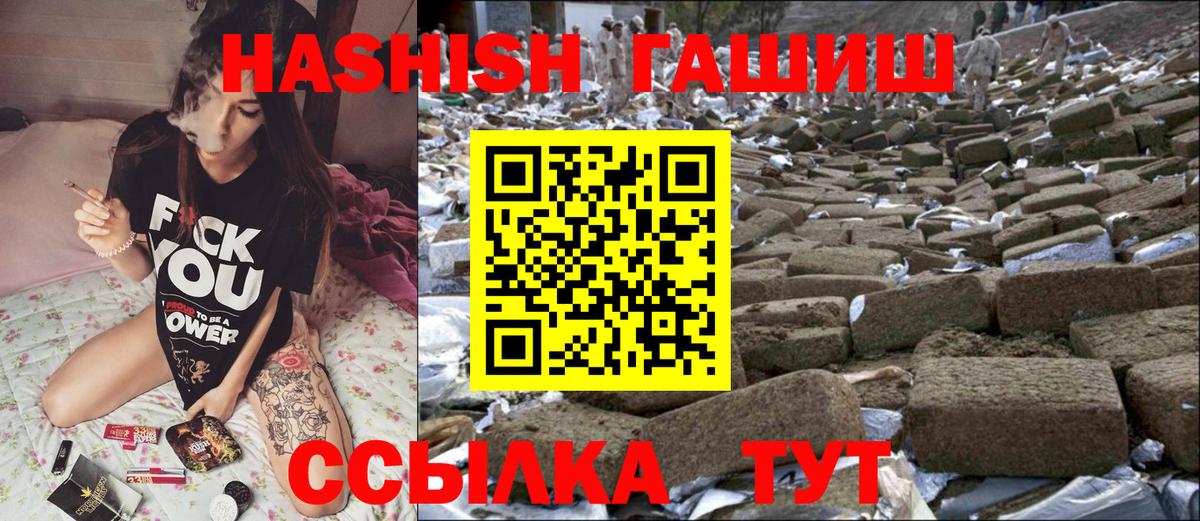Гашиш индика сатива Зерноград