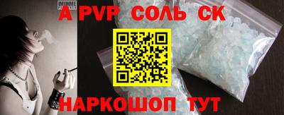 мефедрон VHQ Бийск