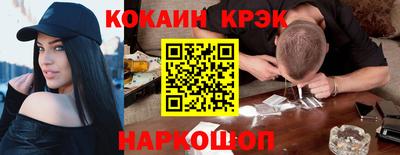 бошки Железноводск