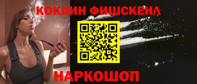 мефедрон VHQ Бийск
