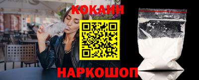 мефедрон VHQ Бийск