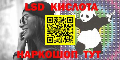 мефедрон VHQ Бийск