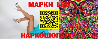 ПСИЛОЦИБИНОВЫЕ ГРИБЫ Берёзовский