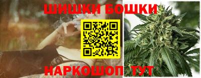 мефедрон VHQ Бийск