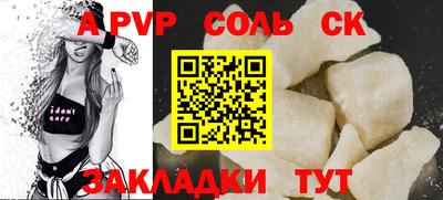 мефедрон VHQ Бийск