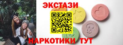 MDMA Беслан