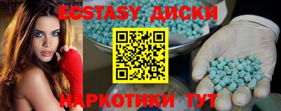 ПСИЛОЦИБИНОВЫЕ ГРИБЫ Берёзовский