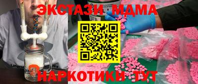 мефедрон VHQ Бийск