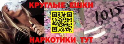 ПСИЛОЦИБИНОВЫЕ ГРИБЫ Берёзовский