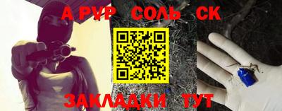 мефедрон VHQ Бийск