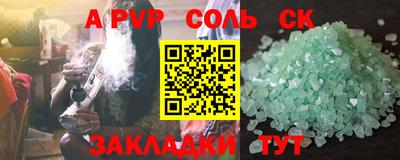 мефедрон VHQ Бийск