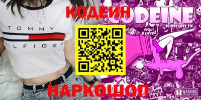 мефедрон VHQ Бийск