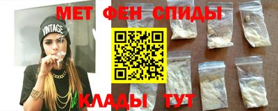 мефедрон VHQ Бийск