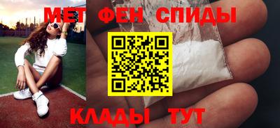 мефедрон VHQ Бийск