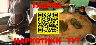 мефедрон VHQ Бийск