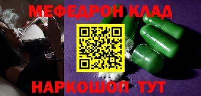 MDMA Беслан
