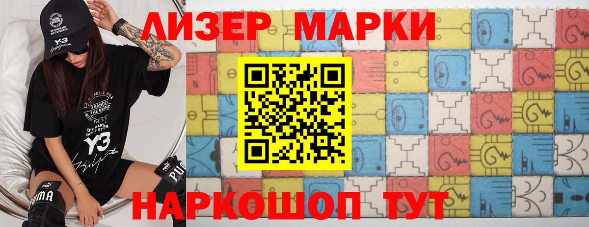 LSD-25 экстази кислота  Вход с VPN  LSD-25 экстази  Зерноград  ЛСД экстази ecstasy 