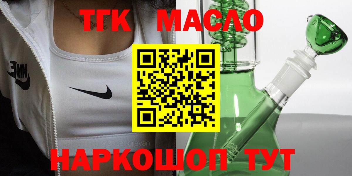 Дистиллят ТГК Wax Зерноград