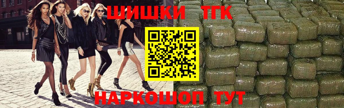 Шишки марихуана THC 21%  Канабис Amnesia  Зерноград  Вход с VPN 