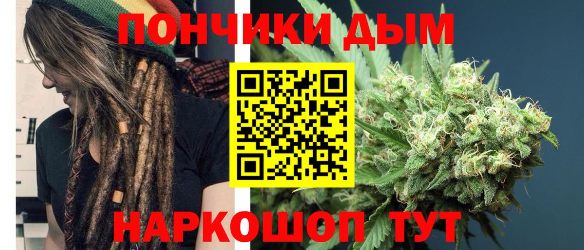 Бошки марихуана планчик Зерноград